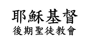 姓氏查詢|試試快速祖先搜尋